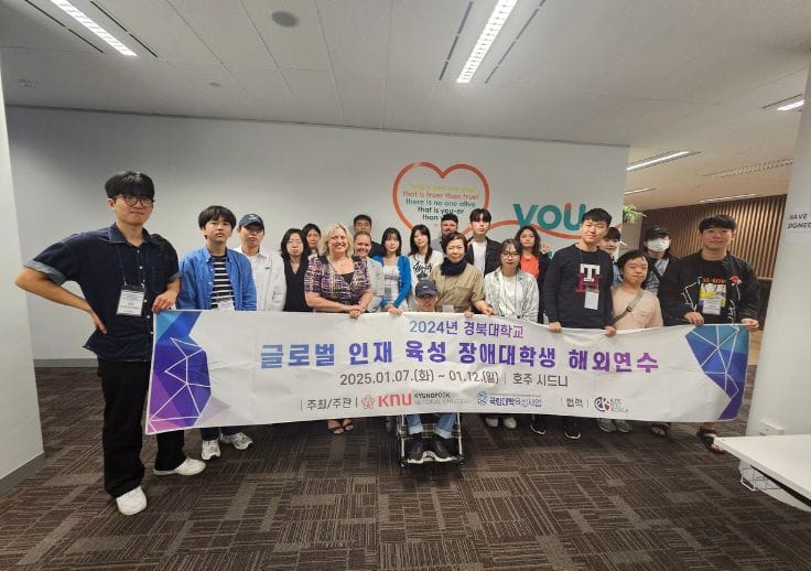korea visit